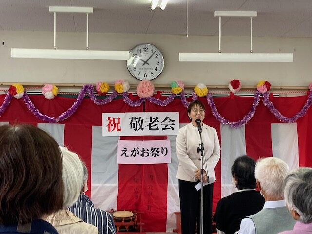 小倉寺町会敬老会 えがお祭りの様子